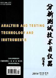分析测试技术与仪器杂志科技人员投稿评职称