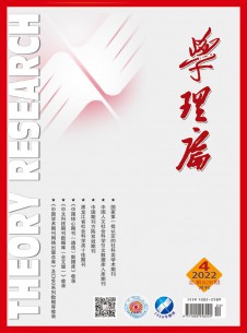 点击查看学理论