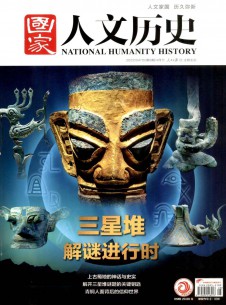 点击查看国家人文历史