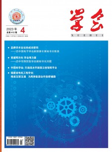 点击查看<b>学会</b>