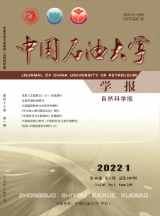 点击查看中国石油大学学报·社会科学版