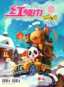 点击查看红领巾·萌芽