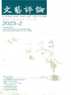 点击查看文艺评论