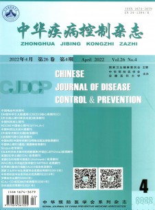 点击查看<b>中华疾病控制</b>