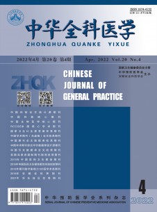 点击查看中华全科医学