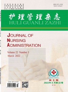 点击查看护理管理