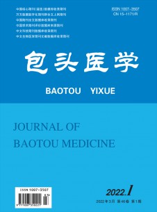 点击查看包头医学