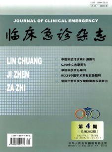 点击查看临床急诊