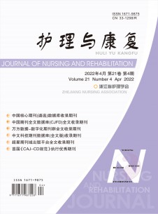 点击查看护理与康复