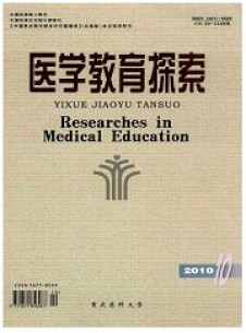 点击查看医学教育探索