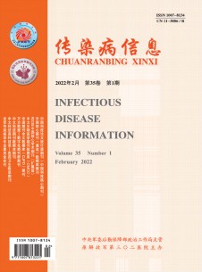 点击查看传染病信息