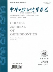 点击查看中华口腔正畸学