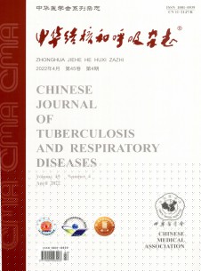 点击查看中华结核和呼吸