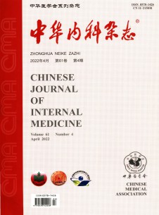 点击查看中华内科