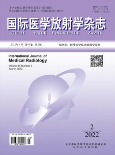点击查看国际医学放射学