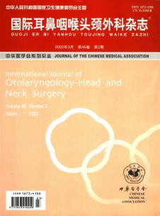 点击查看国际耳鼻咽喉头颈外科