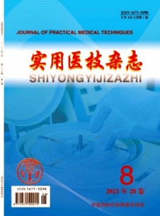 点击查看实用医技