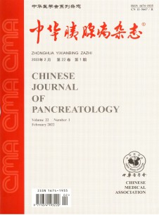 点击查看中华胰腺病