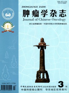 点击查看肿瘤学