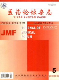 点击查看医药论坛