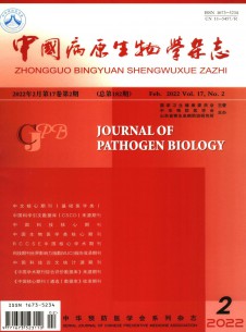 点击查看中国病原生物学