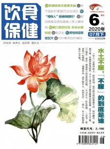 点击查看饮食保健