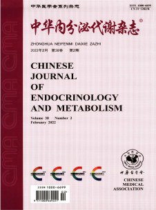 点击查看中华内分泌代谢