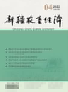 点击查看新疆农垦经济