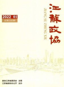 点击查看江苏政协