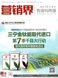 点击查看营销界