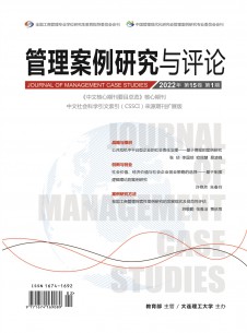 点击查看管理案例研究与评论