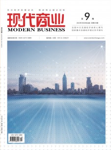 点击查看现代商业