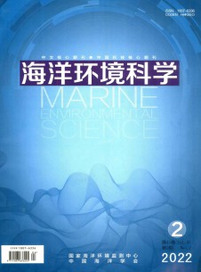 点击查看海洋环境科学