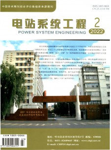 点击查看电站系统工程