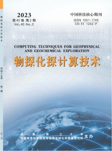 点击查看物探化探计算技术