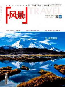 点击查看风景名胜