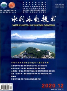 点击查看水利水电技术