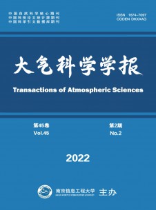 点击查看大气科学学报