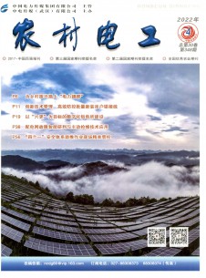 点击查看农村电工