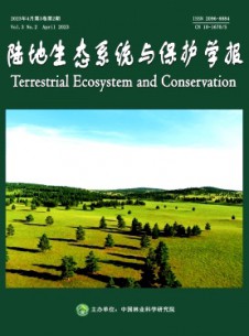 点击查看陆地生态系统与保护学报