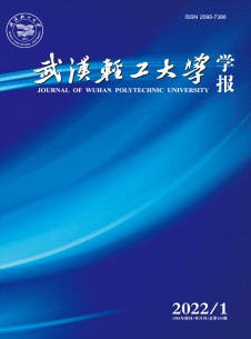 点击查看武汉轻工大学学报