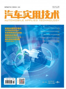 点击查看汽车实用技术