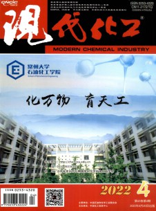 点击查看现代化工