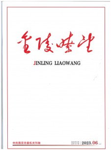 点击查看金陵瞭望