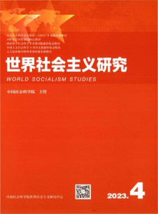 点击查看世界社会主义研究